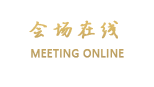 重庆凯盛花园酒店